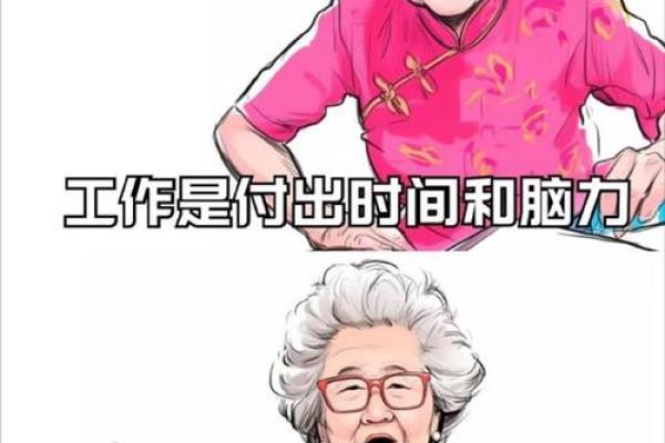 脾气决定命运：调节情绪，掌控人生的关键