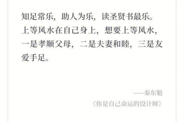 从命运的角度看《一条命打三条命》的深意与共鸣