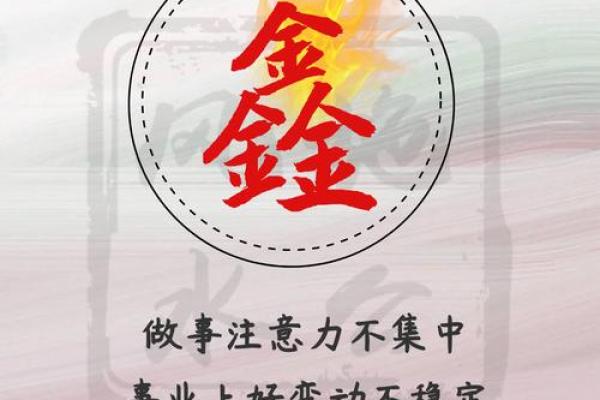根据生辰八字选择好命女孩，提升运势与幸福感！