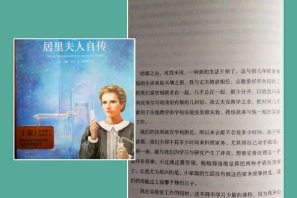 72木命的人缺乏什么？探索提升自我、平衡生活的智慧之旅