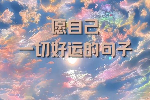 44岁属猪的命运解析:一探生活中的幸运与挑战 44岁属猪的命运解析:一探生活中的幸运与挑战
