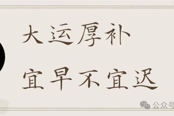 1980年出生的命运分析:缺什么,补什么,让生活更精彩! 1980年出生的命运分析:缺什么,补什么,让生活更精彩!