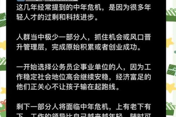 人生的转折点:哪些时刻能改变你的命运? 人生的转折点:哪些时刻能改变你的命运?