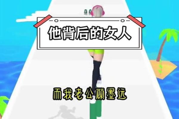 嫁给什么样的人，生活就会有什么样的命运：婚姻背后的秘密