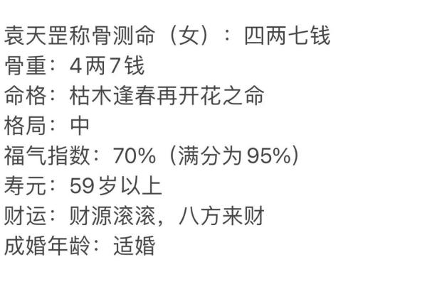 探秘兑卦女人:她们命格背后的智慧与魅力 探秘兑卦女人:她们命格背后的智慧与魅力