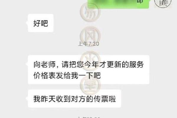 解密假童子命：探索这类命格的独特性格特征与生活态度