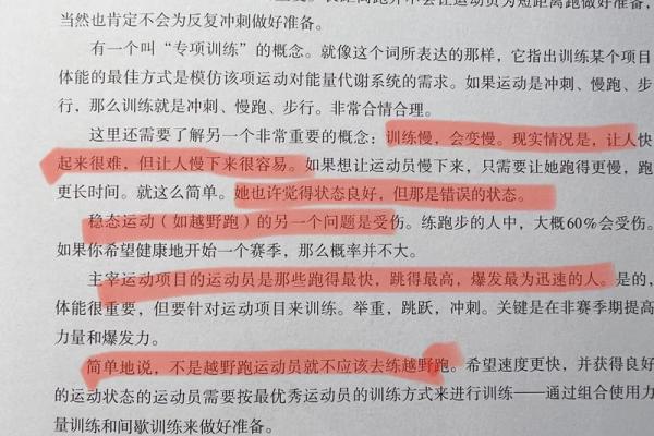 探究命理学视角下的“守空房”现象与其深层意义