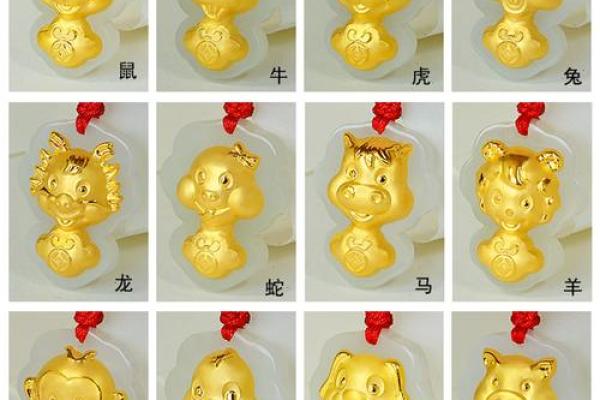 51岁属猪的命理探秘：金命的幸运与挑战