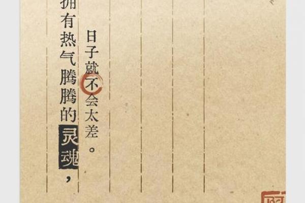 风水命理的奥秘：揭秘生活中的能量与格局