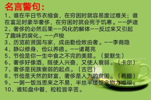 饥寒命不分：珍惜生活中的每一份温暖与希望