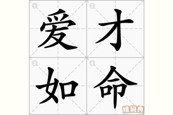 命运的轮盘：深度剖析命死成语背后的智慧与启示