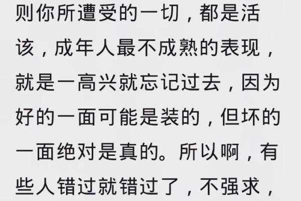 “一命抵一命”的背后：生命的价值与人性的深思