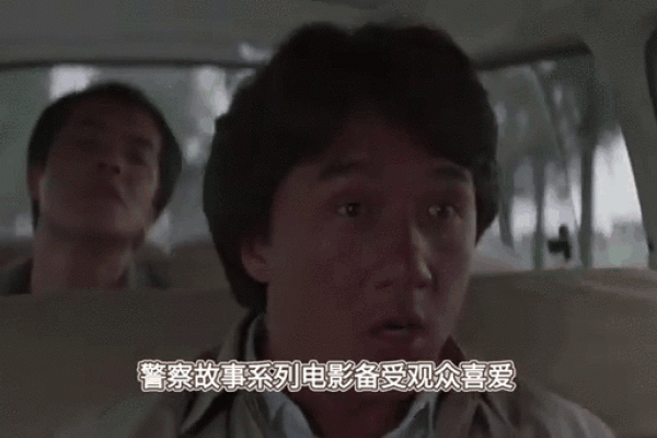 成龙几岁了？探索这位传奇影星的命理与人生智慧
