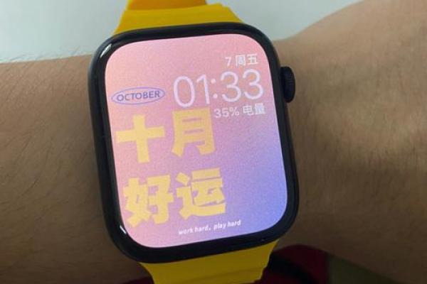 适合木命人的表盘选择：如何通过表盘增强运势与气场