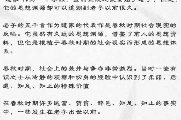 探秘富贵长寿命:揭开人生背后的秘密与智慧 探秘富贵长寿命:揭开人生背后的秘密与智慧