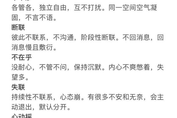 水命生人的性格解析:灵动智慧与情感温暖的结合体 水命生人的性格解析:灵动智慧与情感温暖的结合体