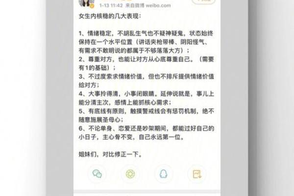 三朋命:揭开生命之中的神秘缘分与亲密联系 三朋命:揭开生命之中的神秘缘分与亲密联系