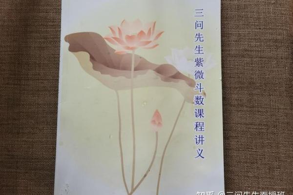 命里有我，我命里没他的内涵与思考