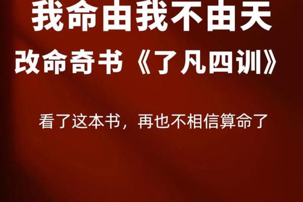 命里有我，我命里没他的内涵与思考