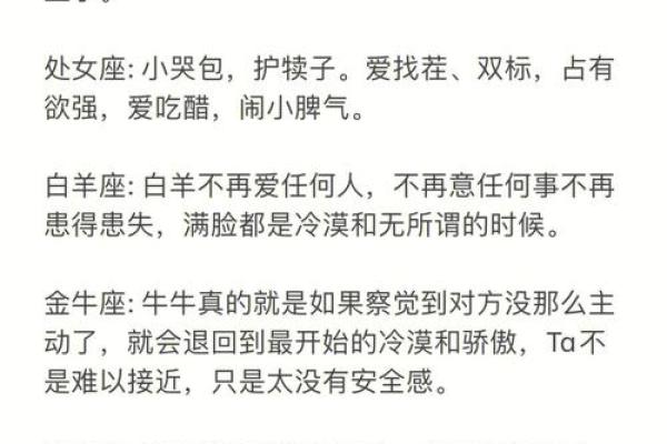 戊辰年辰时:揭示命理的奥秘与人生的指引 戊辰年辰时:揭示命理的奥秘与人生的指引