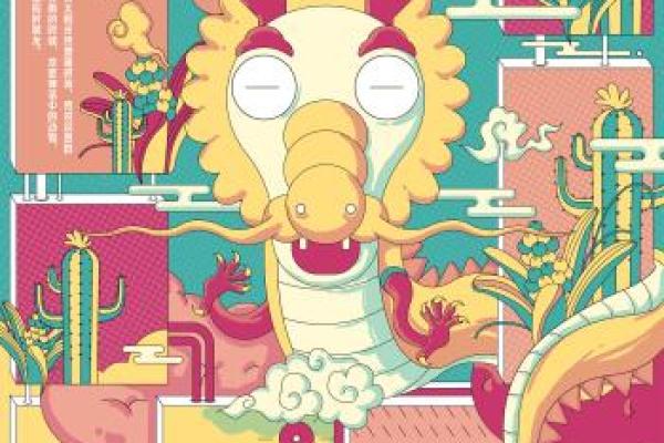 戊辰年辰时:揭示命理的奥秘与人生的指引 戊辰年辰时:揭示命理的奥秘与人生的指引