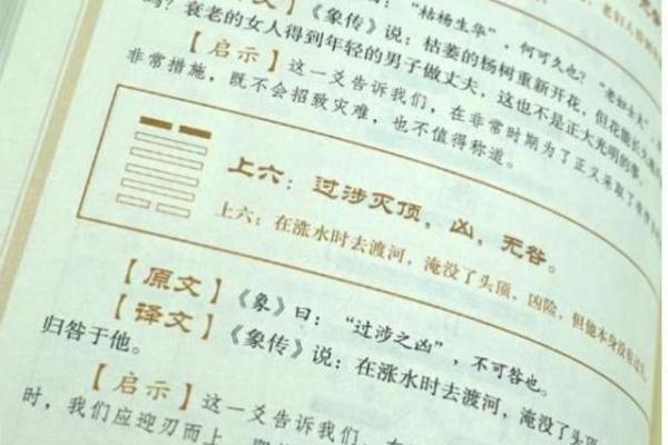 破解女命八字缺官的命格之谜，掌握运势秘钥！
