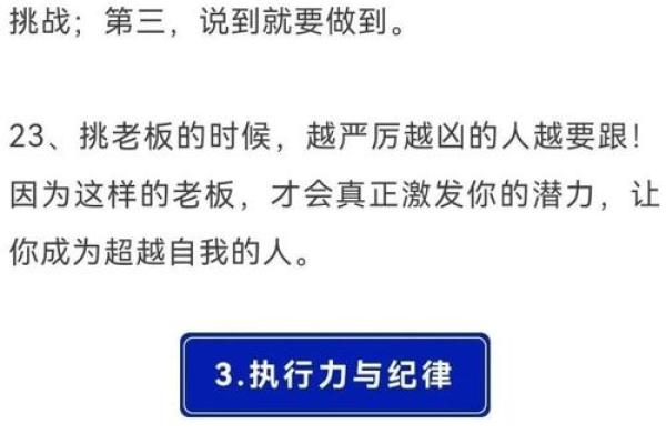 逆境中的挑战：为何我仅需两条命，别人却有五条命？