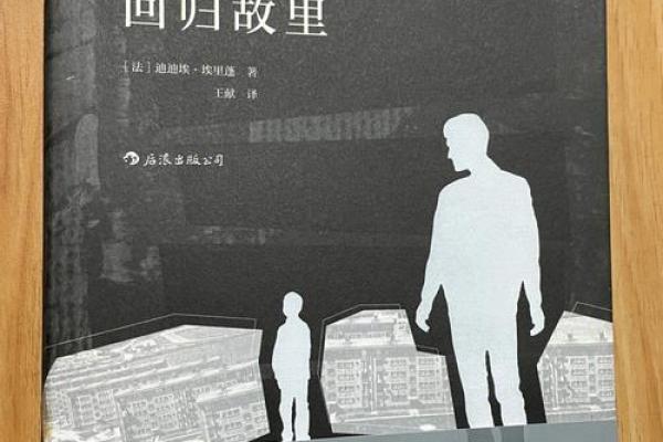 21号出生的人命运解析：揭示他们独特的人生轨迹与性格特点