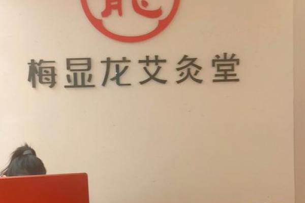 命门所在，运势所向：揭开命理学中的秘密之门