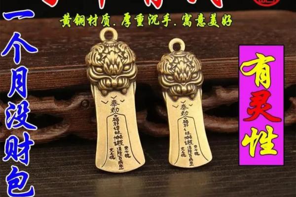 揭示貔貅适合的人命运，找寻你的幸运守护神！