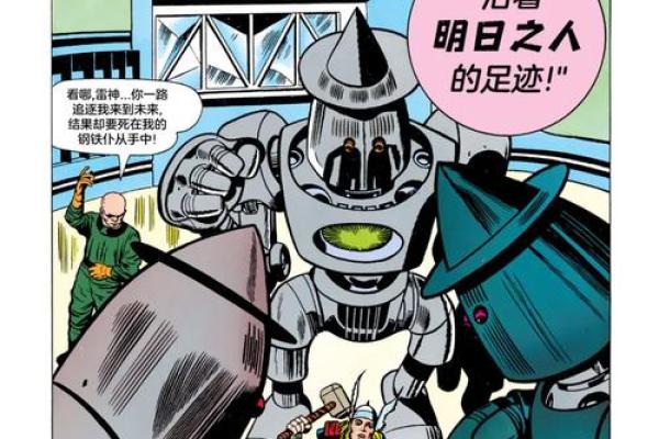 关于什么格都没有？探寻命运的神秘之旅