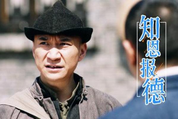 过命兄弟：非血缘情义的深沉羁绊与无私奉献