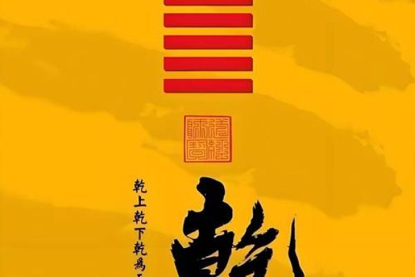 命格中最难逆转的八字风水，命运如何扭转？