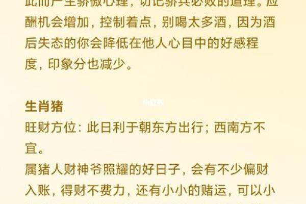 探秘涧下水命:了解你命理中的深层含义 探秘涧下水命:了解你命理中的深层含义