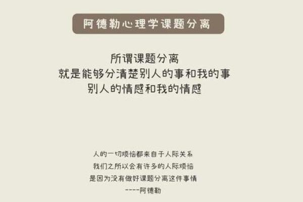 57年10月出生者特征与命运解析：你该要知道的八大人生课题