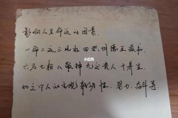 57年10月出生者特征与命运解析：你该要知道的八大人生课题
