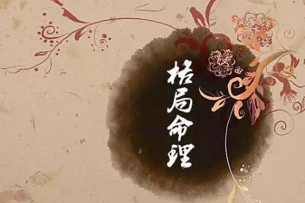破相的人是什么命格？深度解析运势与命理!