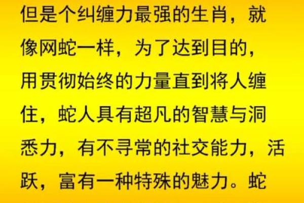 农历初十出生的人命相解析：运势与性格的深度剖析
