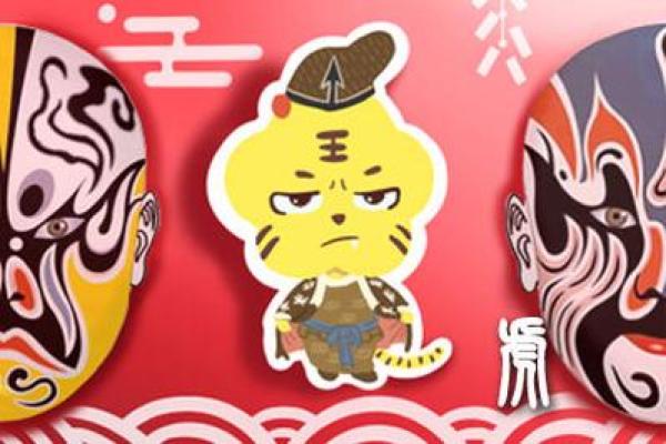 探索1950年正月十五的命理奥秘与人生启示