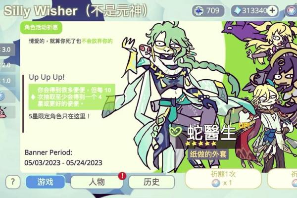 探秘原神:两命碌命背后的奥秘与意义 探秘原神:两命碌命背后的奥秘与意义