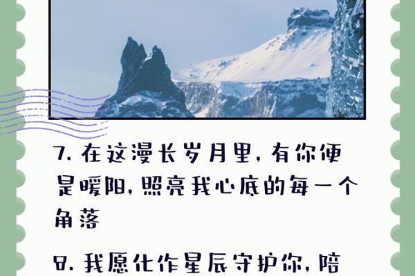 你是我的命，我是你的命：生命中的深情依赖