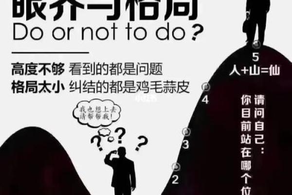 82属狗人的性格与命运解析：忠诚与智慧的结合