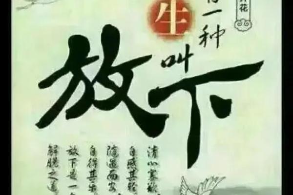 命运如何转折的成语，揭示人生的悲欢离合
