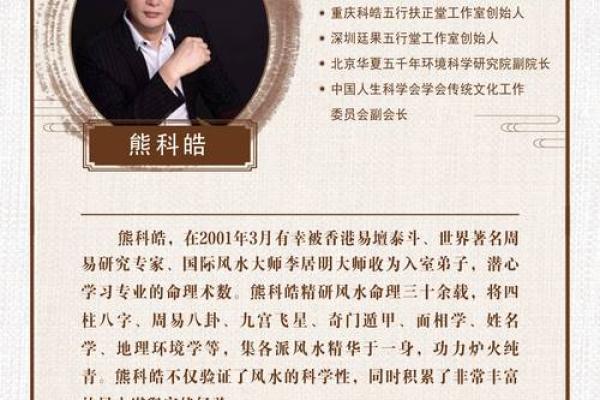探秘命理:古老智慧中的现代价值与实际应用 探秘命理:古老智慧中的现代价值与实际应用