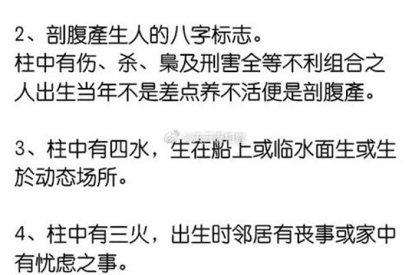 南方命理揭秘：探索南方地区独特的命理文化与智慧