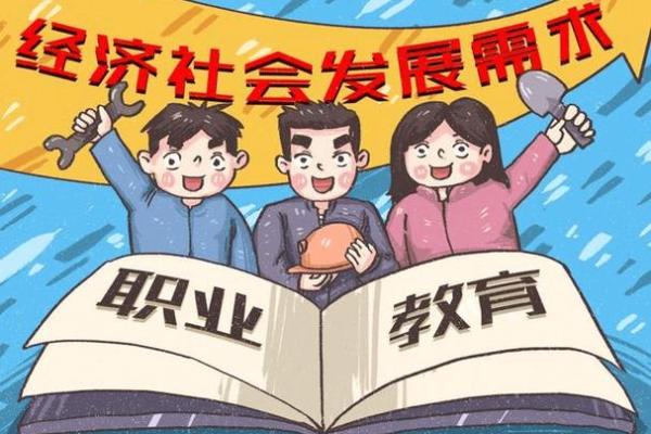 喜土命者的行业选择：适合踏实稳重的职业之路