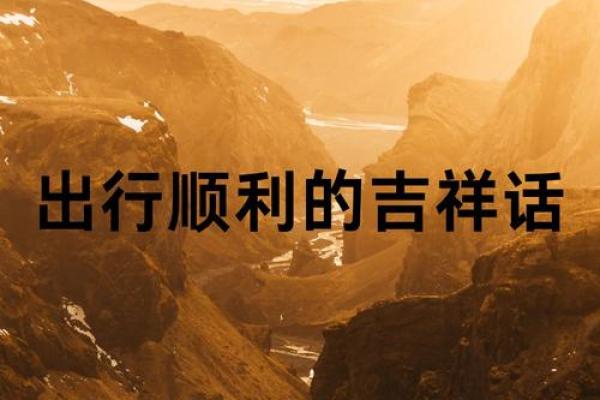 如何有效改变童子命的五种方法，助你迎来好运相伴的未来！