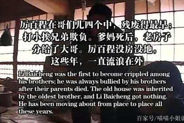 命天也：揭示命运背后的深意与启示