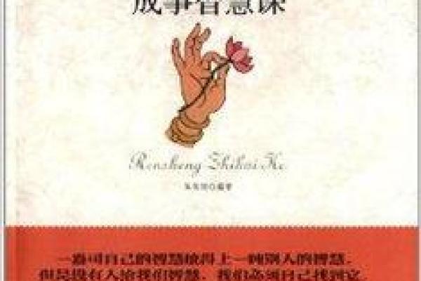 1974年属牛人的命运与人生智慧探讨 1974年属牛人的命运与人生智慧探讨