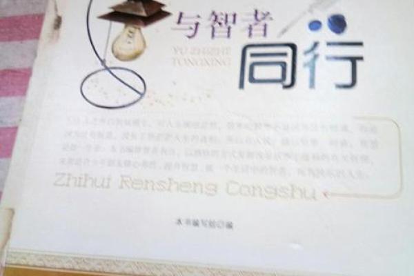 1974年属牛人的命运与人生智慧探讨 1974年属牛人的命运与人生智慧探讨